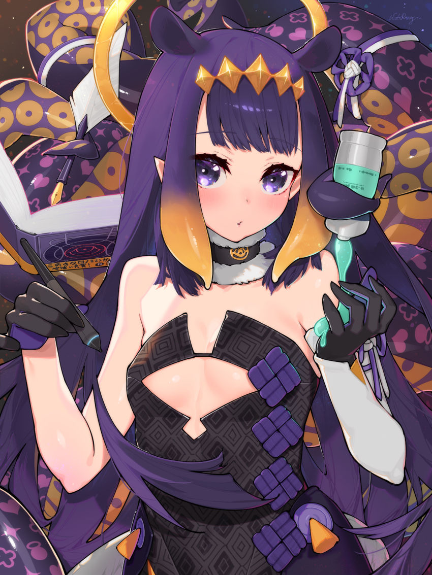 Hololive page 12 full