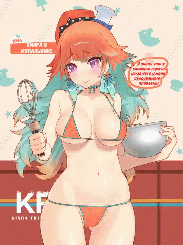 Hololive page 2 full