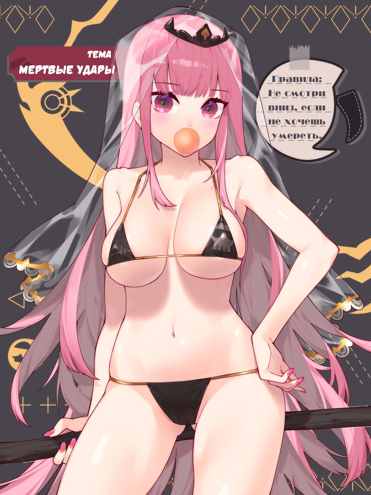 Hololive page 7 full