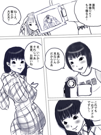 [Hentai-san] Matsu ◯ Aya Ninpu Shiriizu Naku Shi Teta E Suu-mai cover