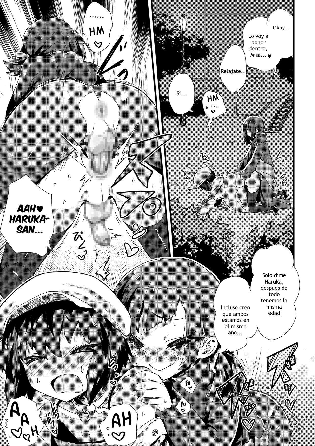 Haru wa Deai no… page 11 full