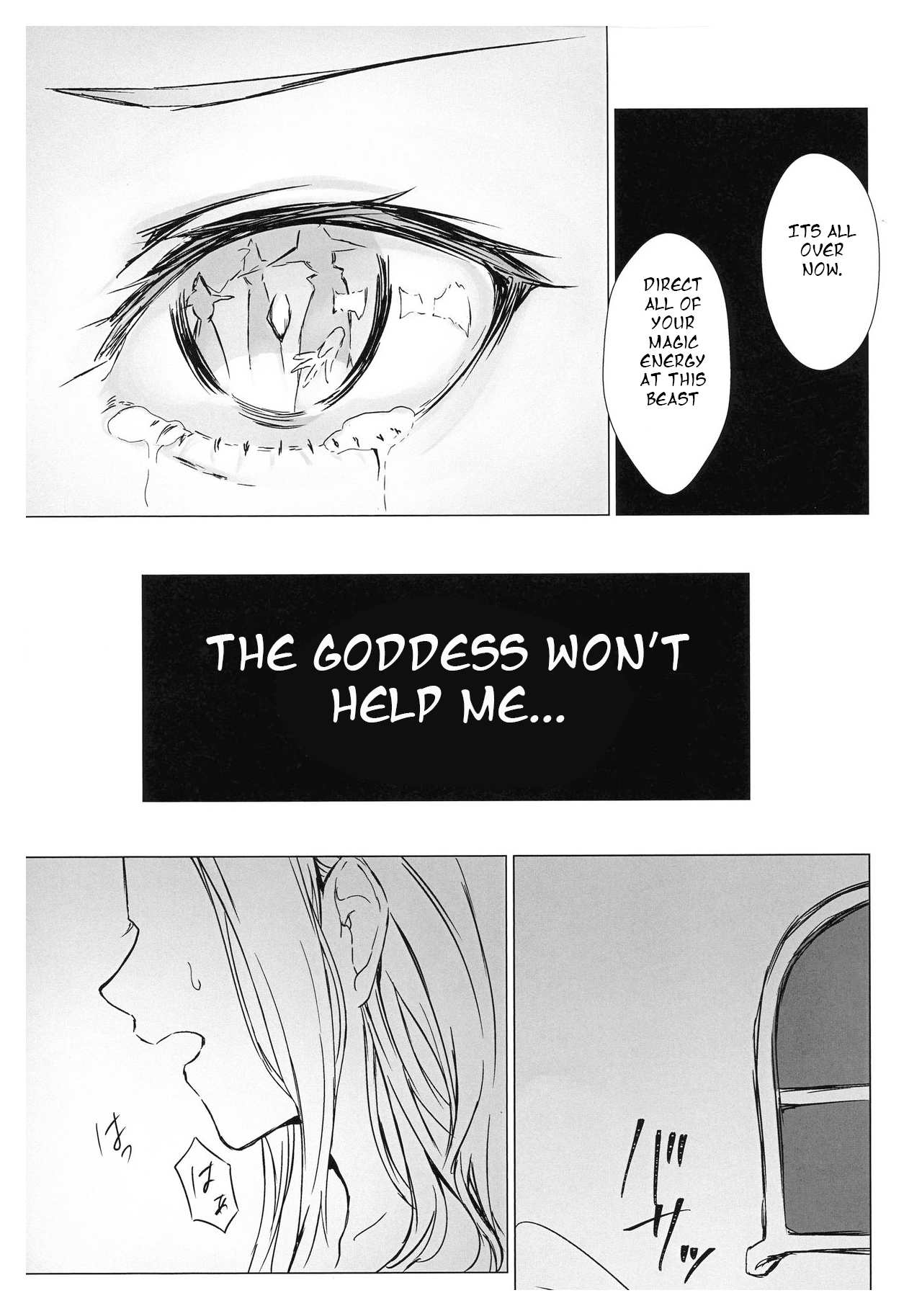 Safflower Honeymoon page 11 full