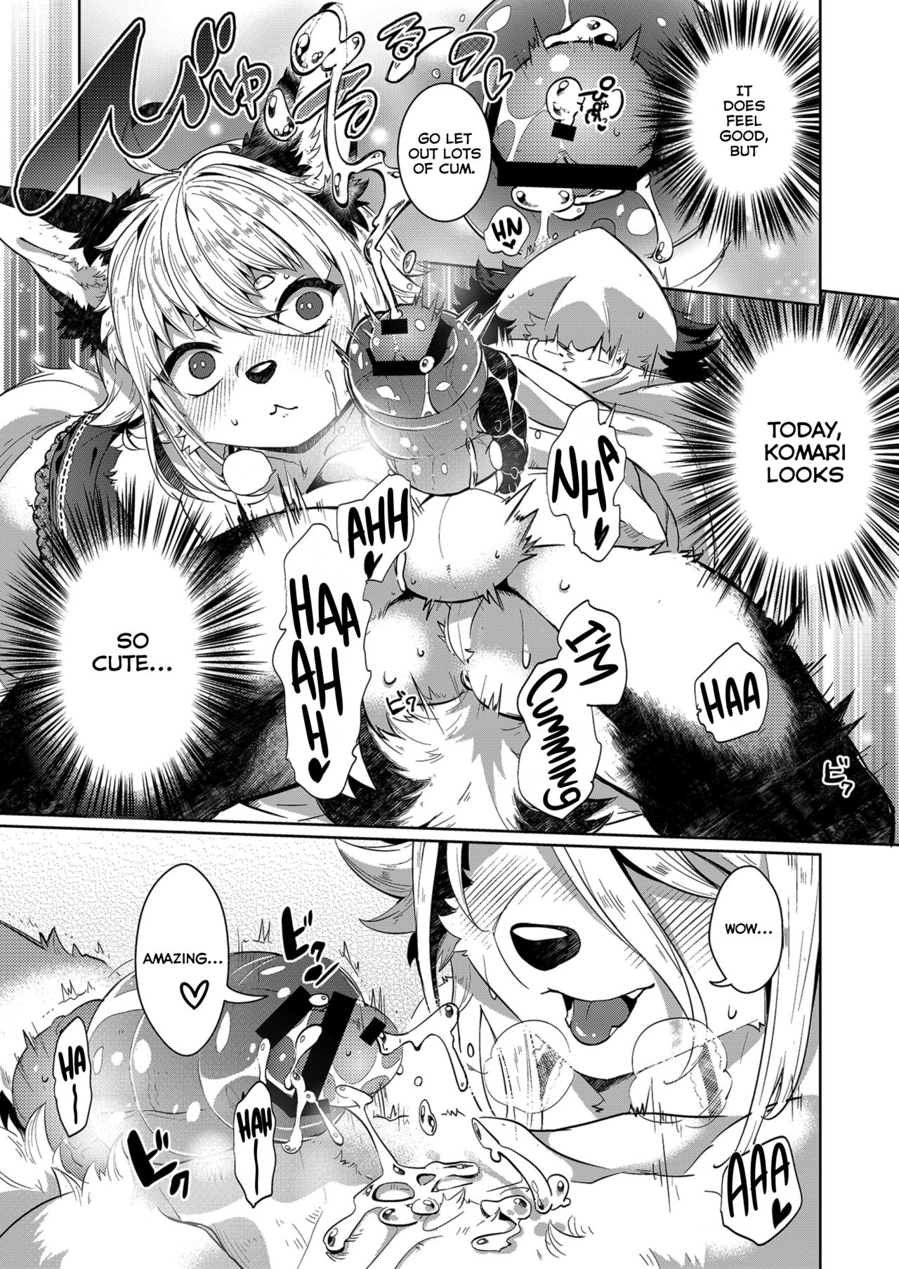 Kori Muchuu San Kitsune to Tanuki no Mutsumiai page 12 full