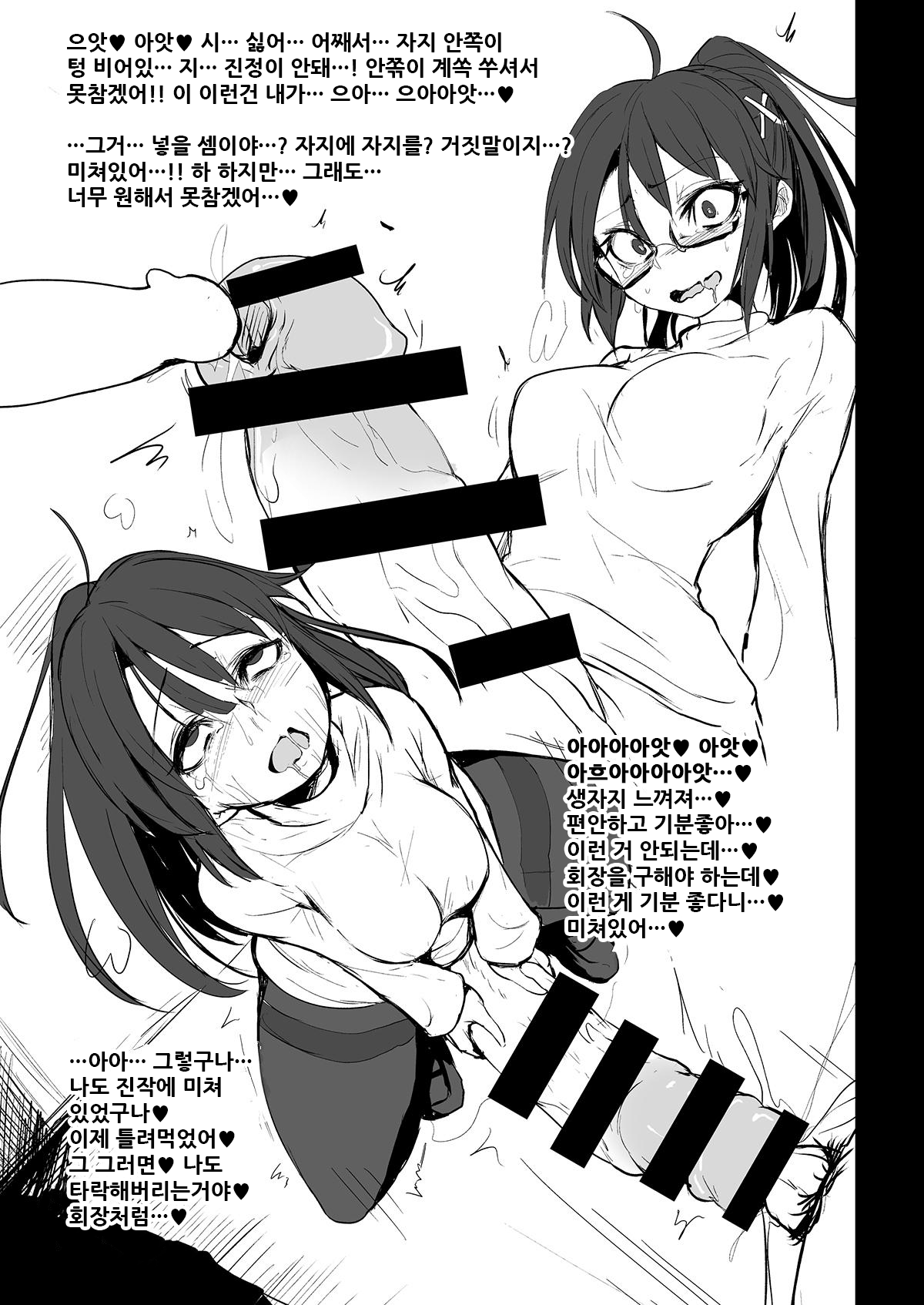 CFG Vol. 3 page 12 full