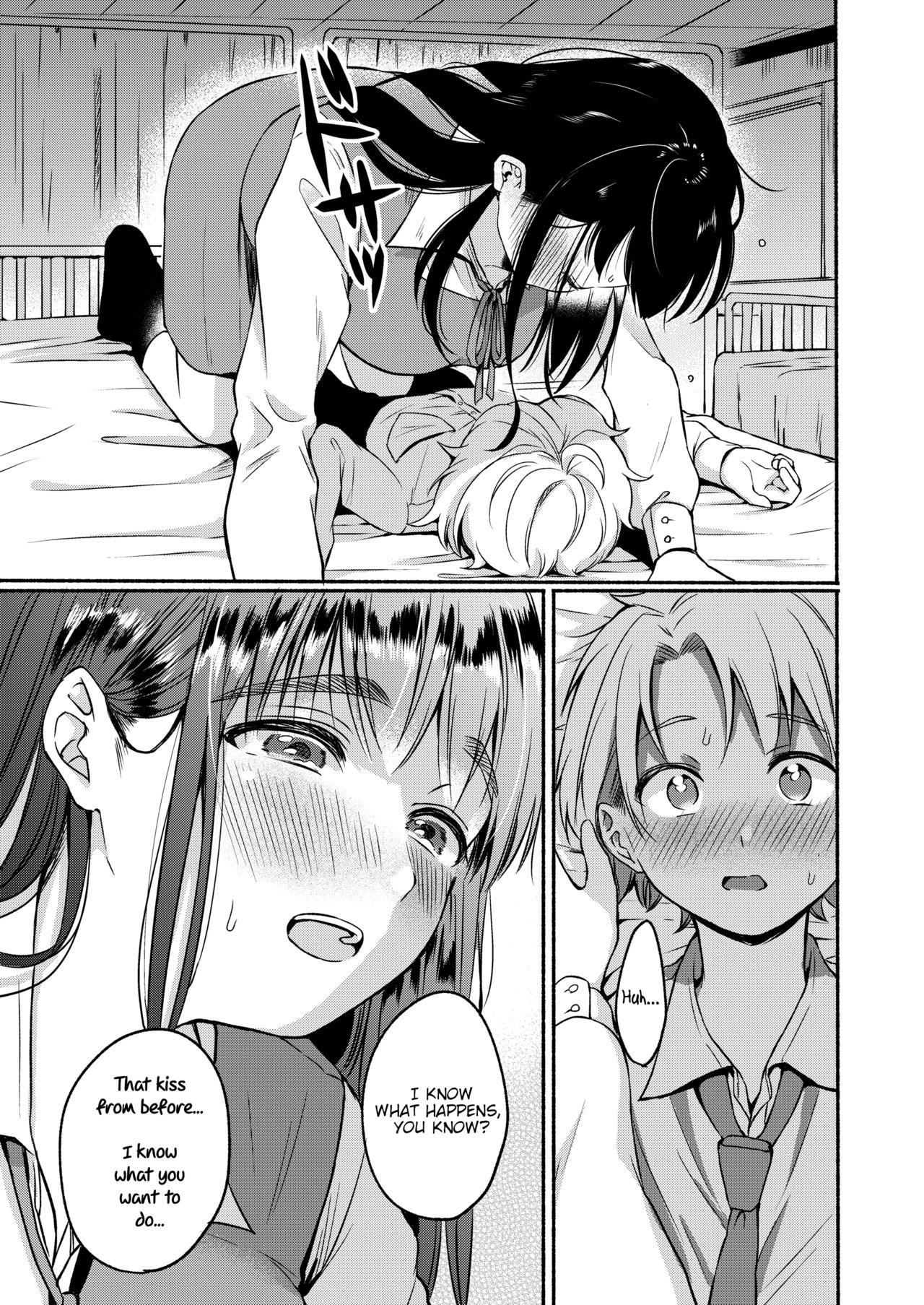 Uso Yume 30-centi page 9 full