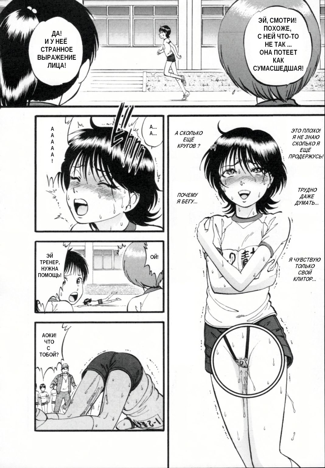 R Shitei Ge page 12 full