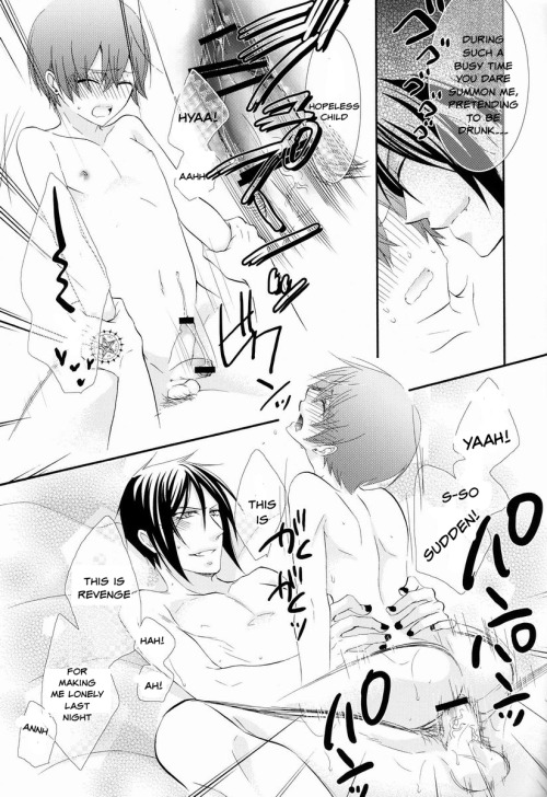 Trance page 12 full