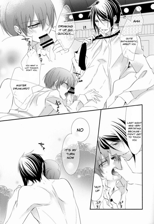 Trance page 8 full