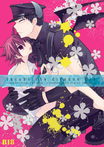 [DENDRO (Akaboshi Natsumi)] Incubo che divenne Dio (Yowamushi Pedal) [Digital] cover