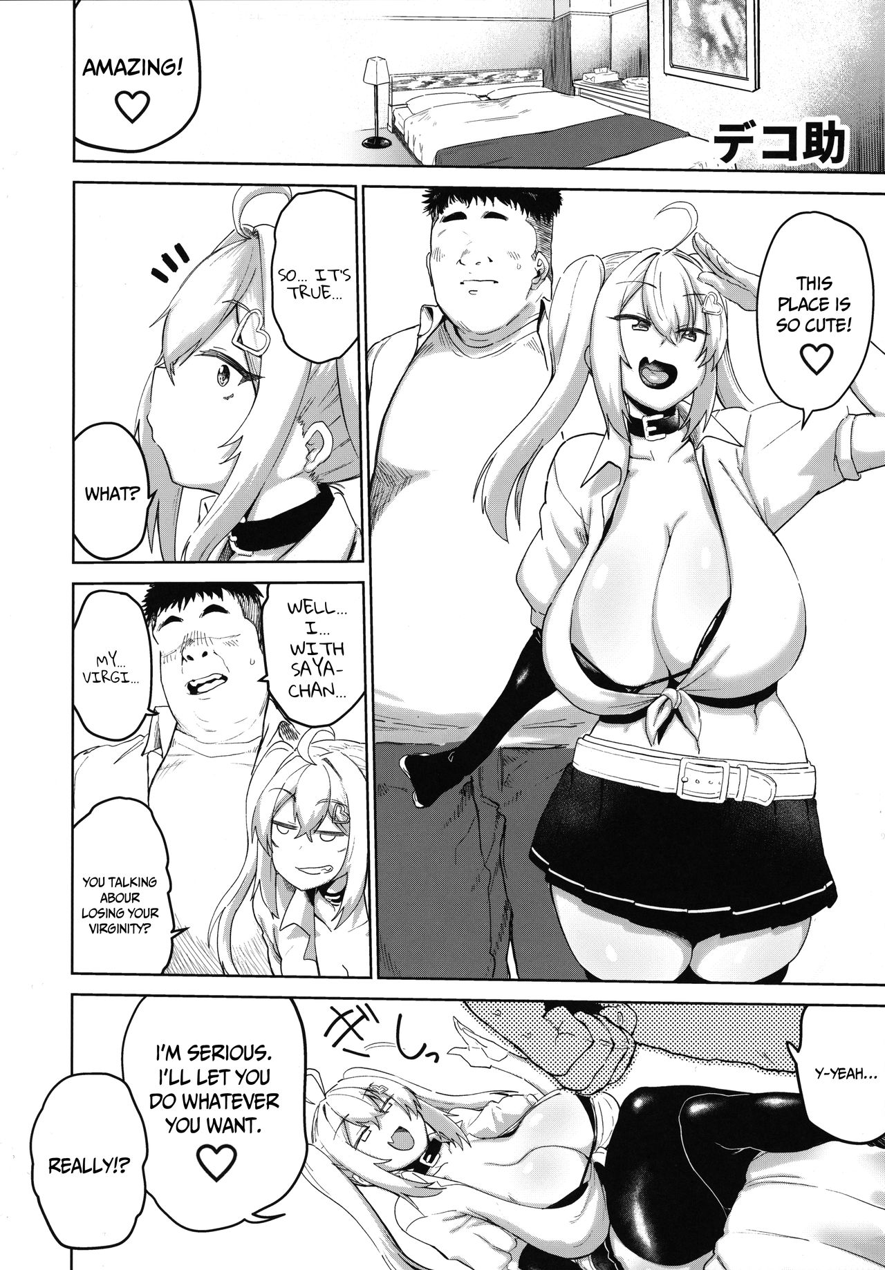 Bakunyuu Gal to Mechakucha Pakoru Goudou!!! page 5 full