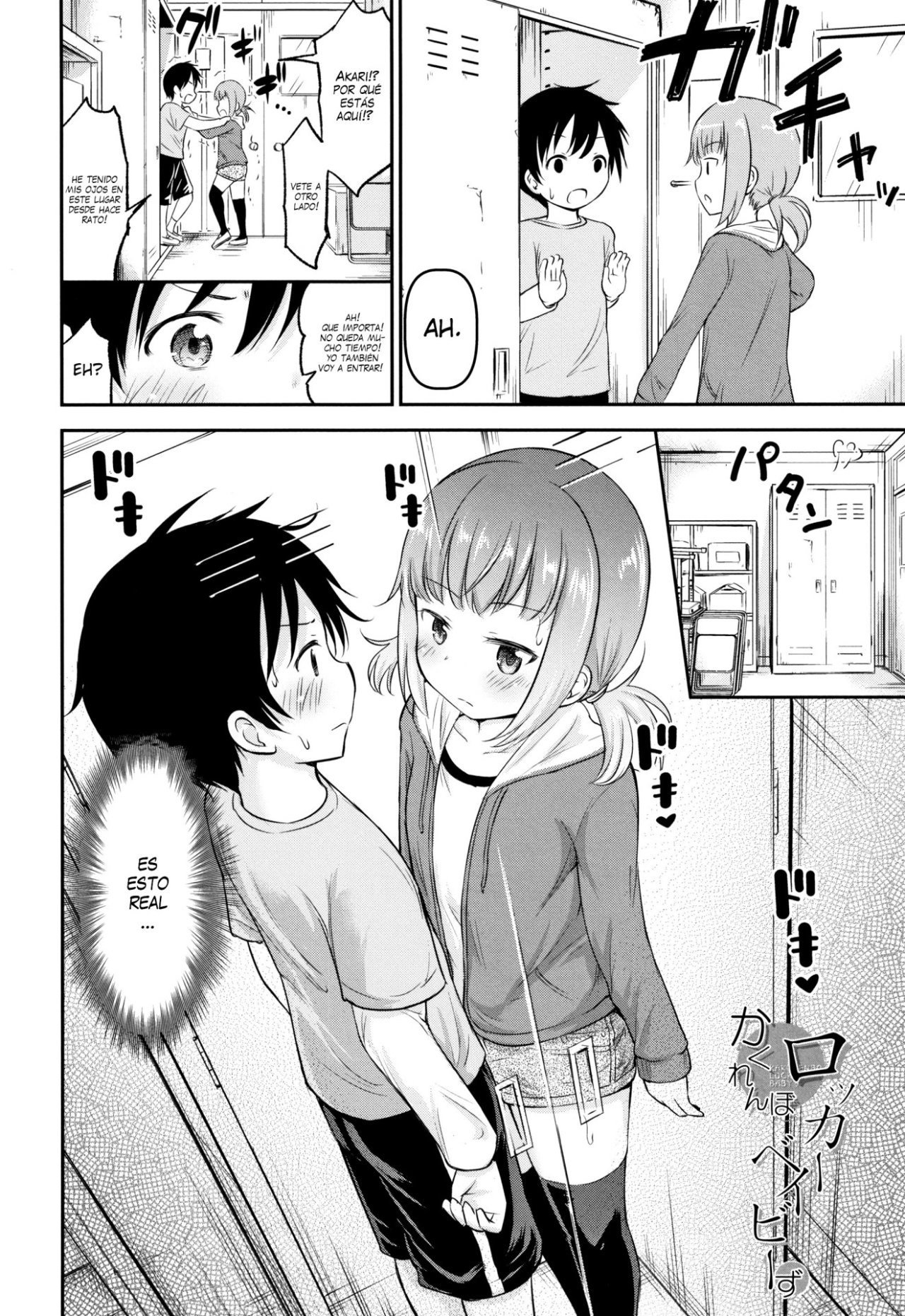 Kodukuri Children page 2 full