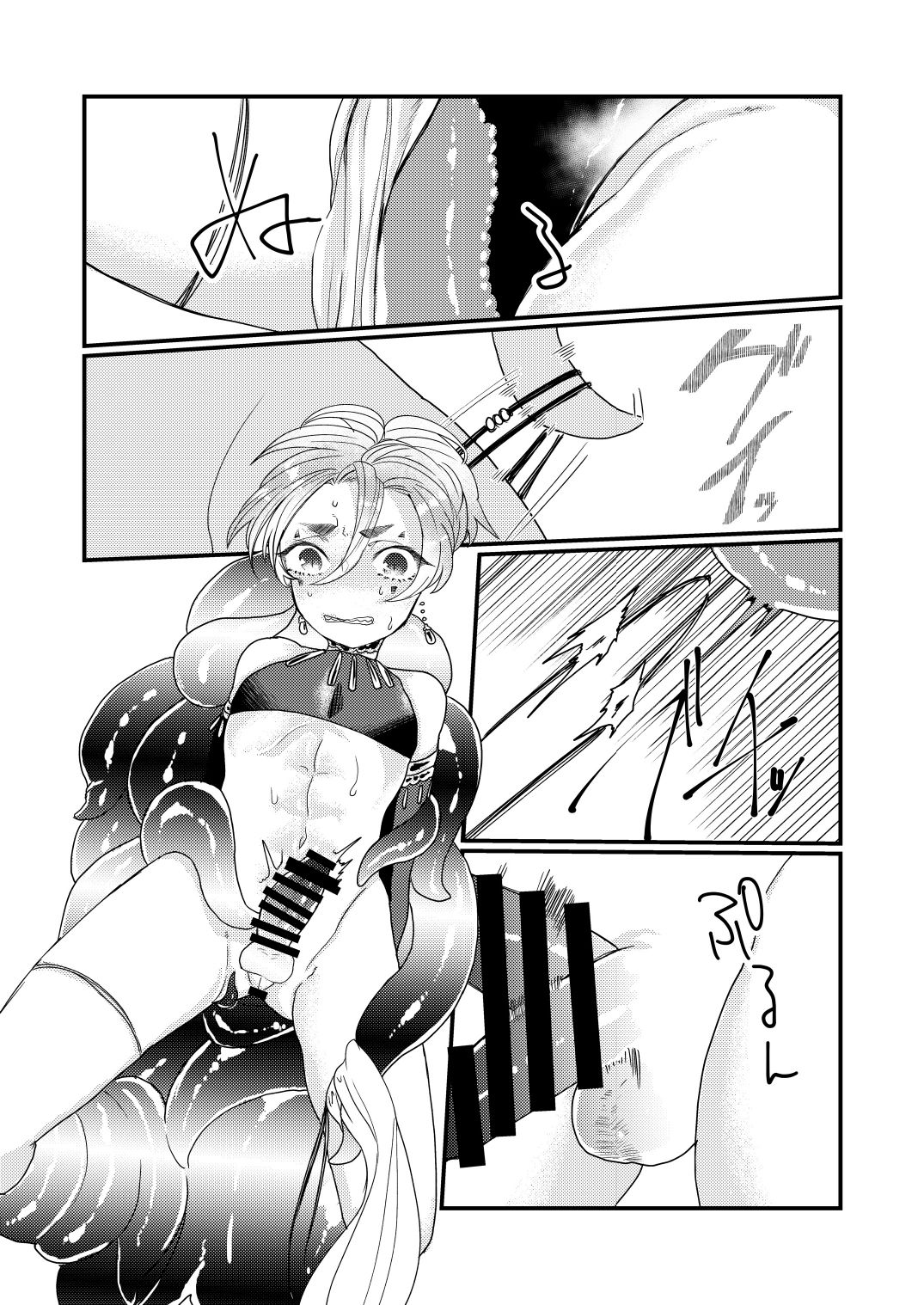 Mahou Shounen Shokushu Ryoujoku page 11 full