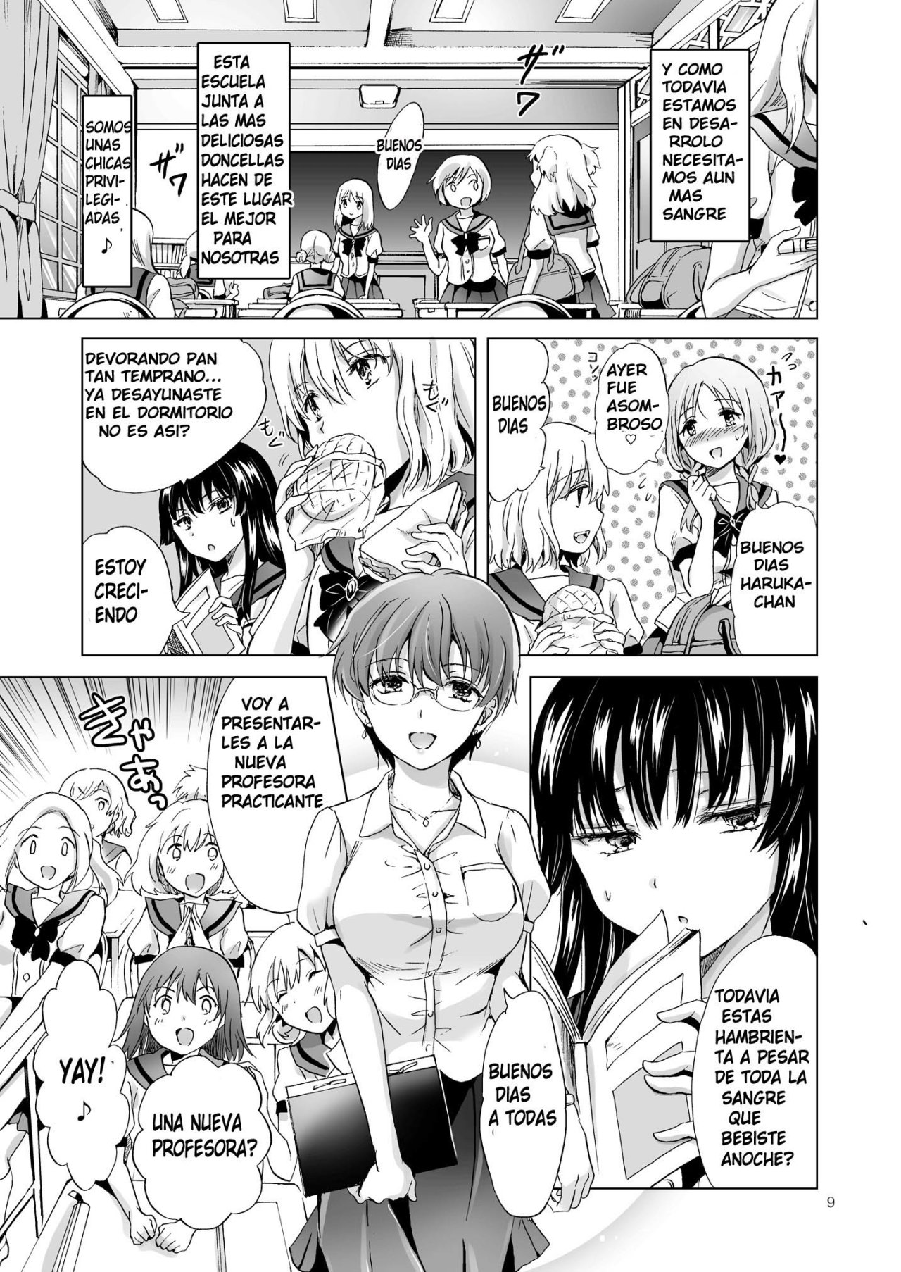 Chuu Shite Vampire Girls -Sisters Party- | Kiss Me! Vampire Girls -Sisters Party- page 8 full