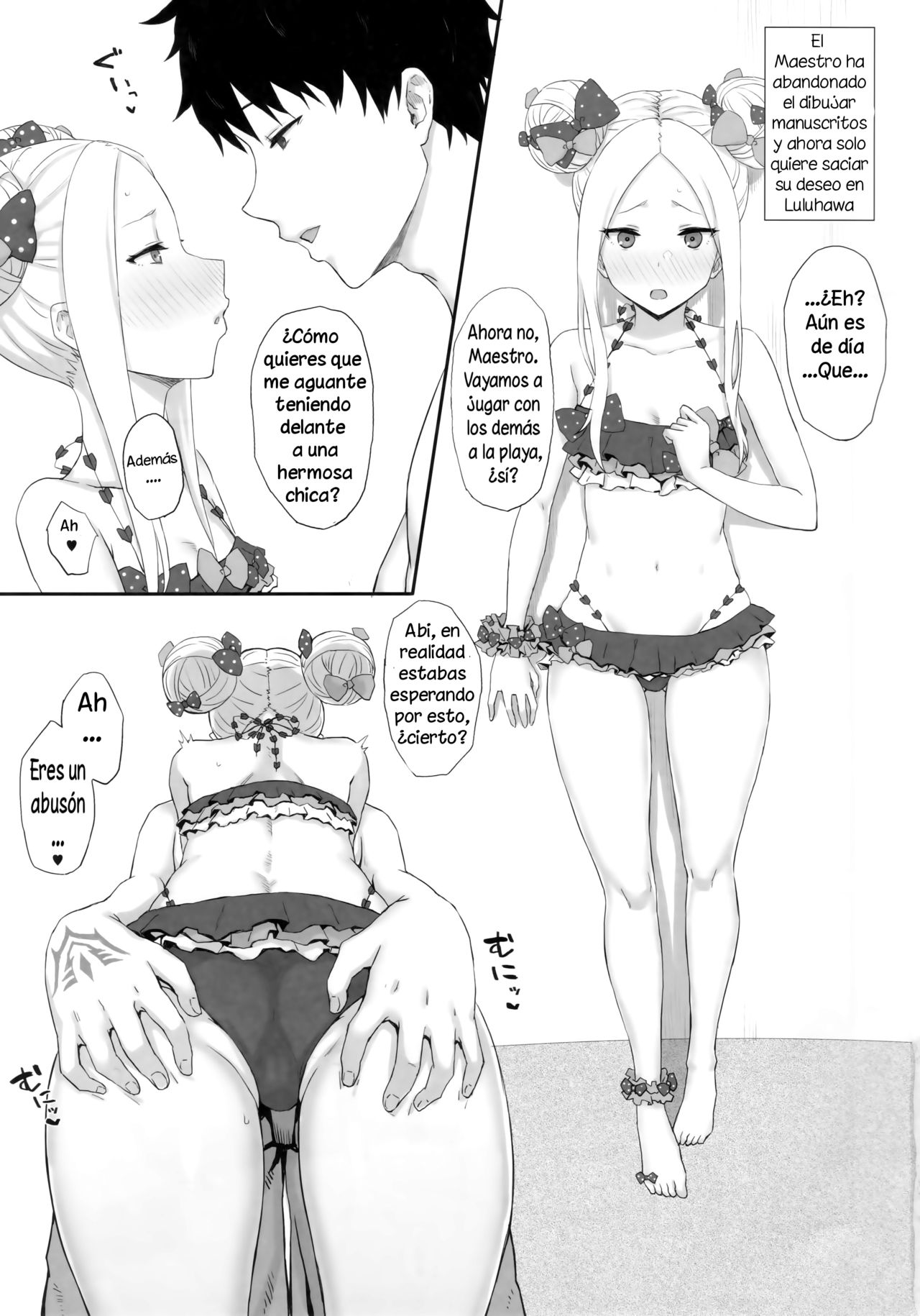 Genkou nanka Sutechimae page 2 full