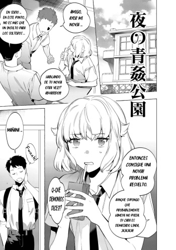 [Hontoku] Yoru no Aokan Kouen (Mesuiki Otokonoko) [Spanish] [bananare22] [Digital] cover