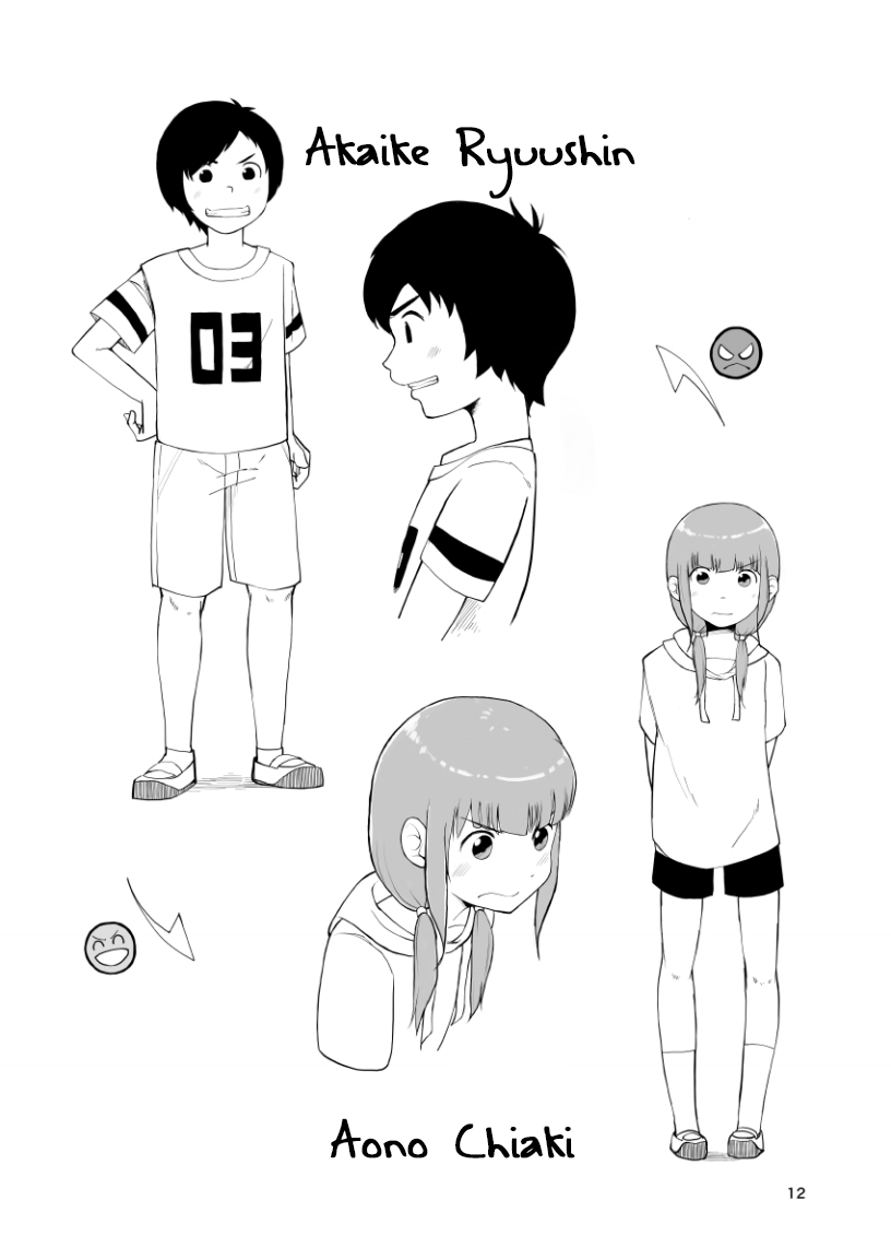 Inga Ouhou <- Suppadaka Sokutei | Retribution <- Buck Naked Measurements page 12 full