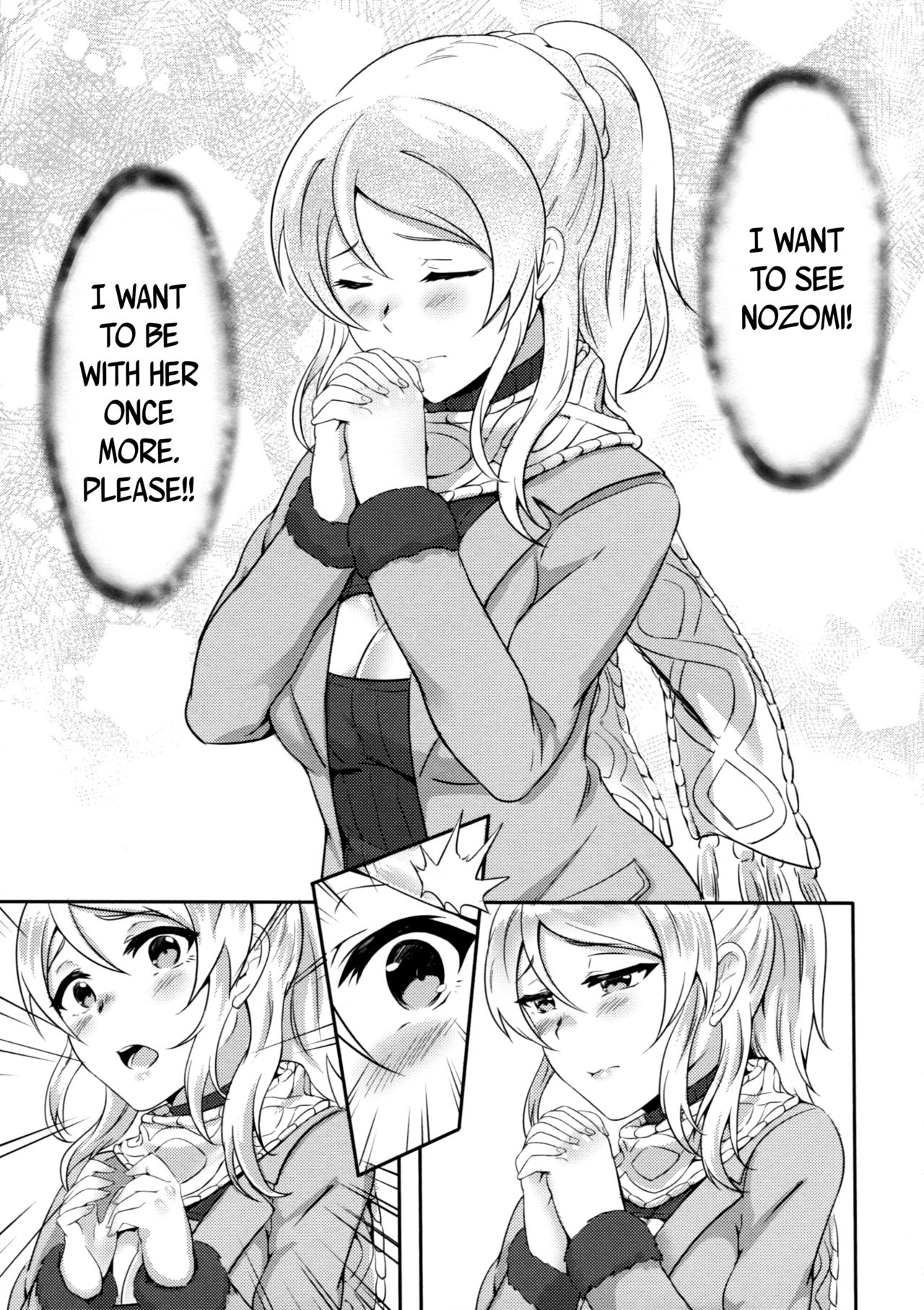 Omoi ga Kasanaru Made page 11 full
