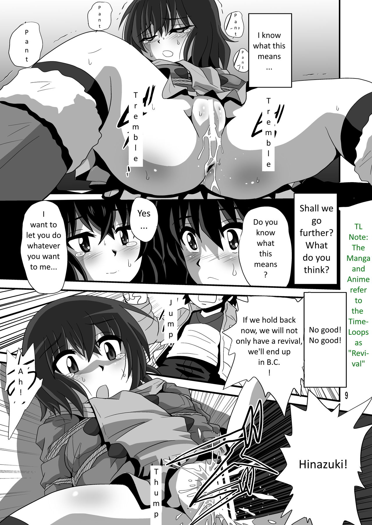 Are you Stupid - Baka na no... page 9 full