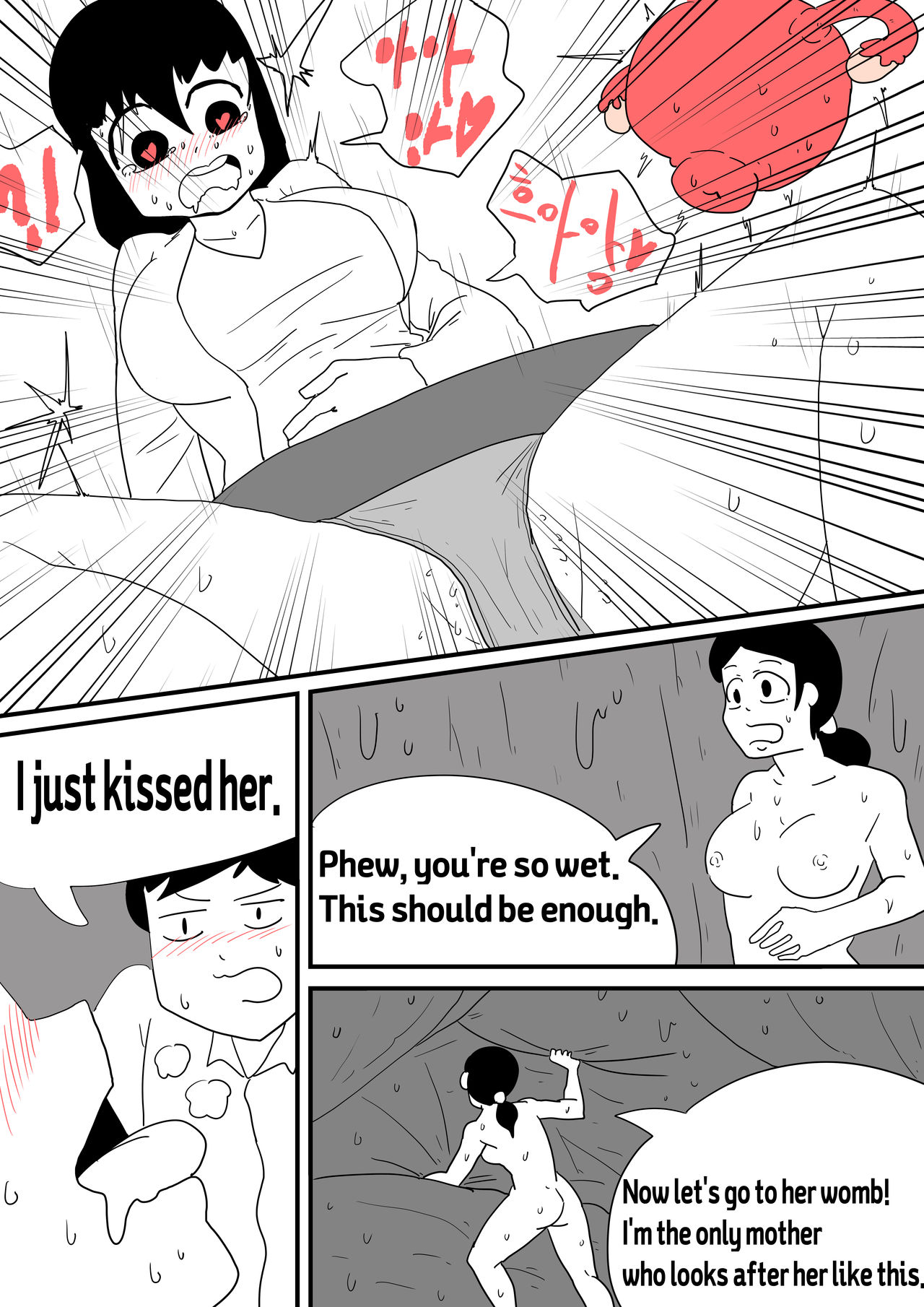 In to the Daughter's Uterus page 11 full