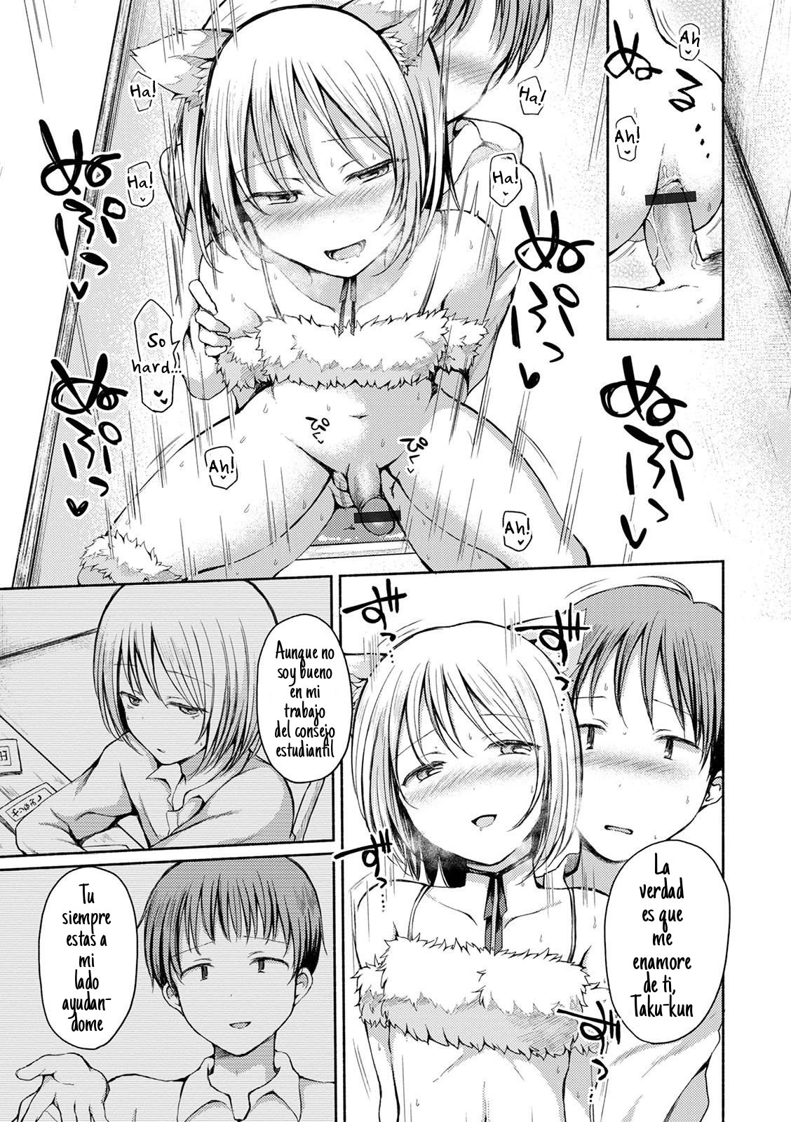 Kakubetsu na Majiwari page 11 full