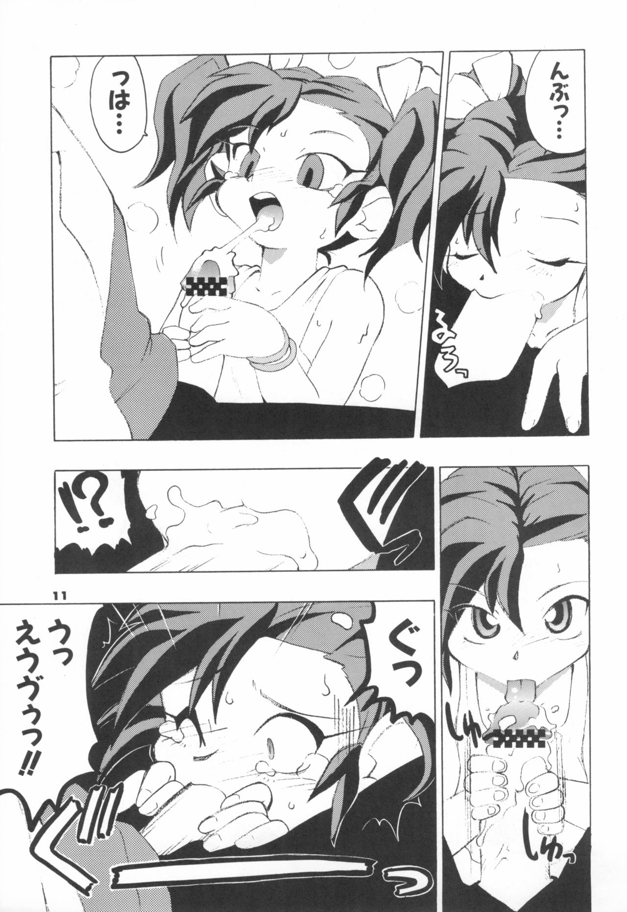 A'S-NOA page 11 full