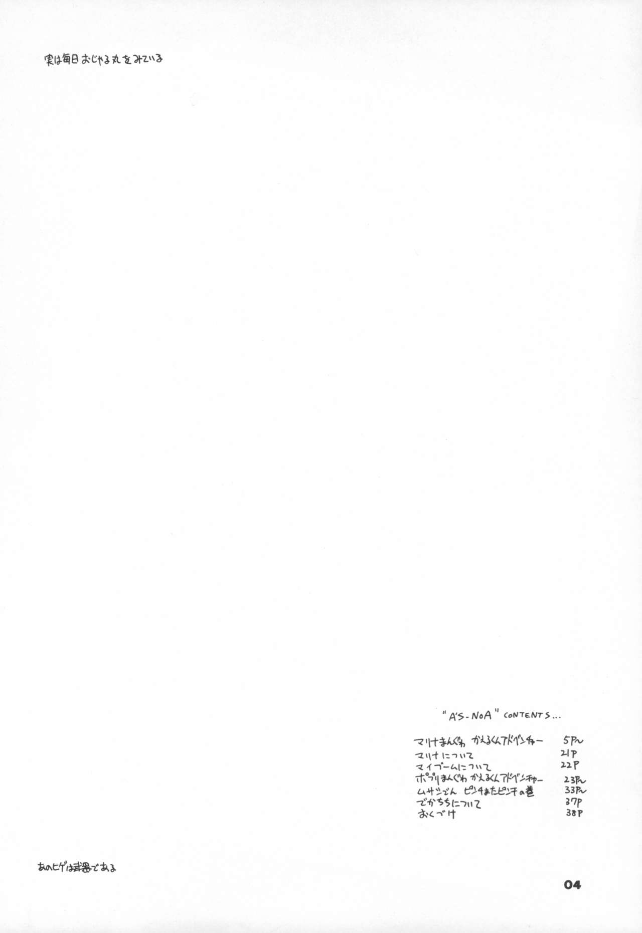A'S-NOA page 4 full
