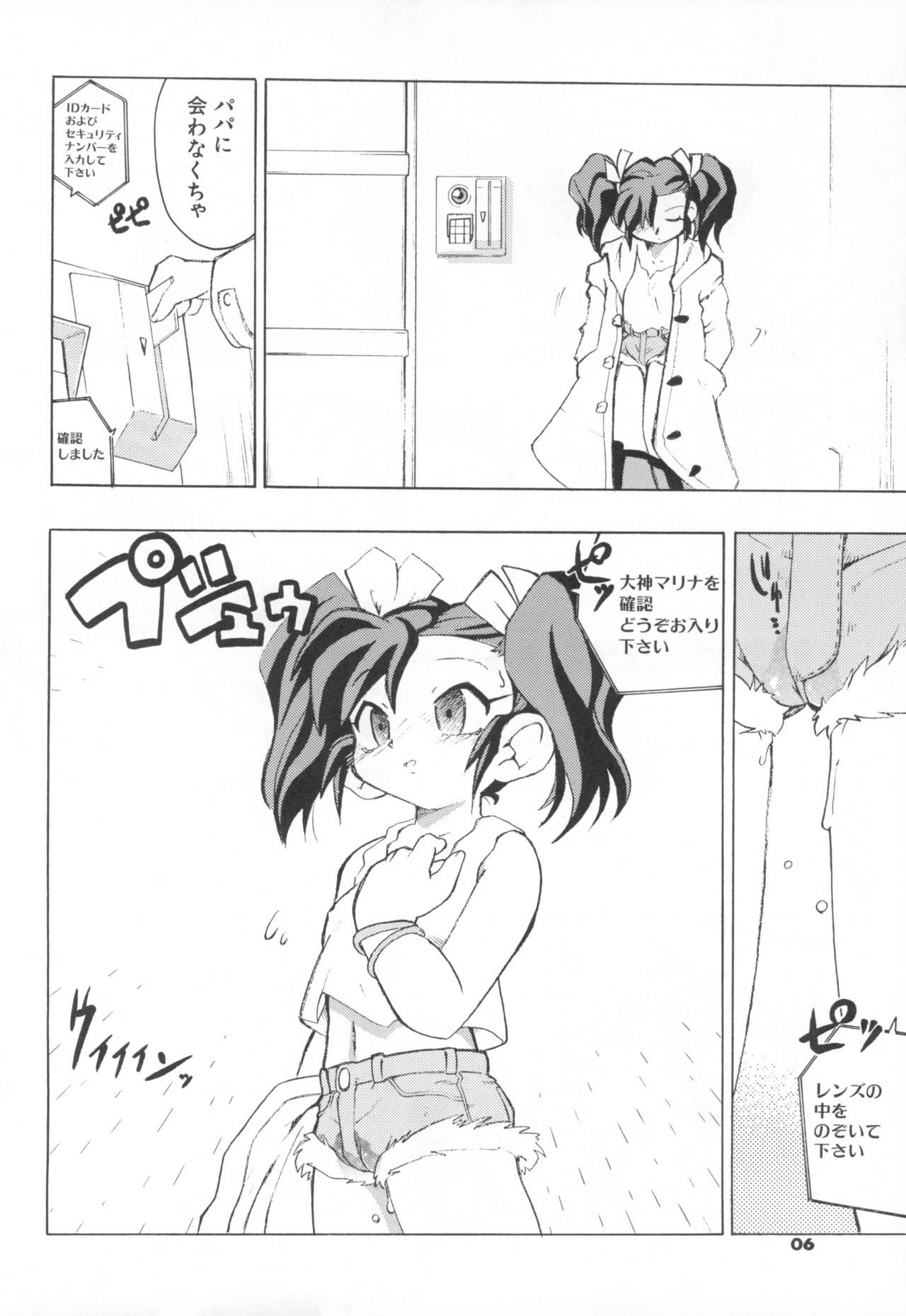 A'S-NOA page 6 full