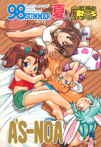 (CR25) [ASTRA'S (Astra)] A'S-NOA (Various) cover