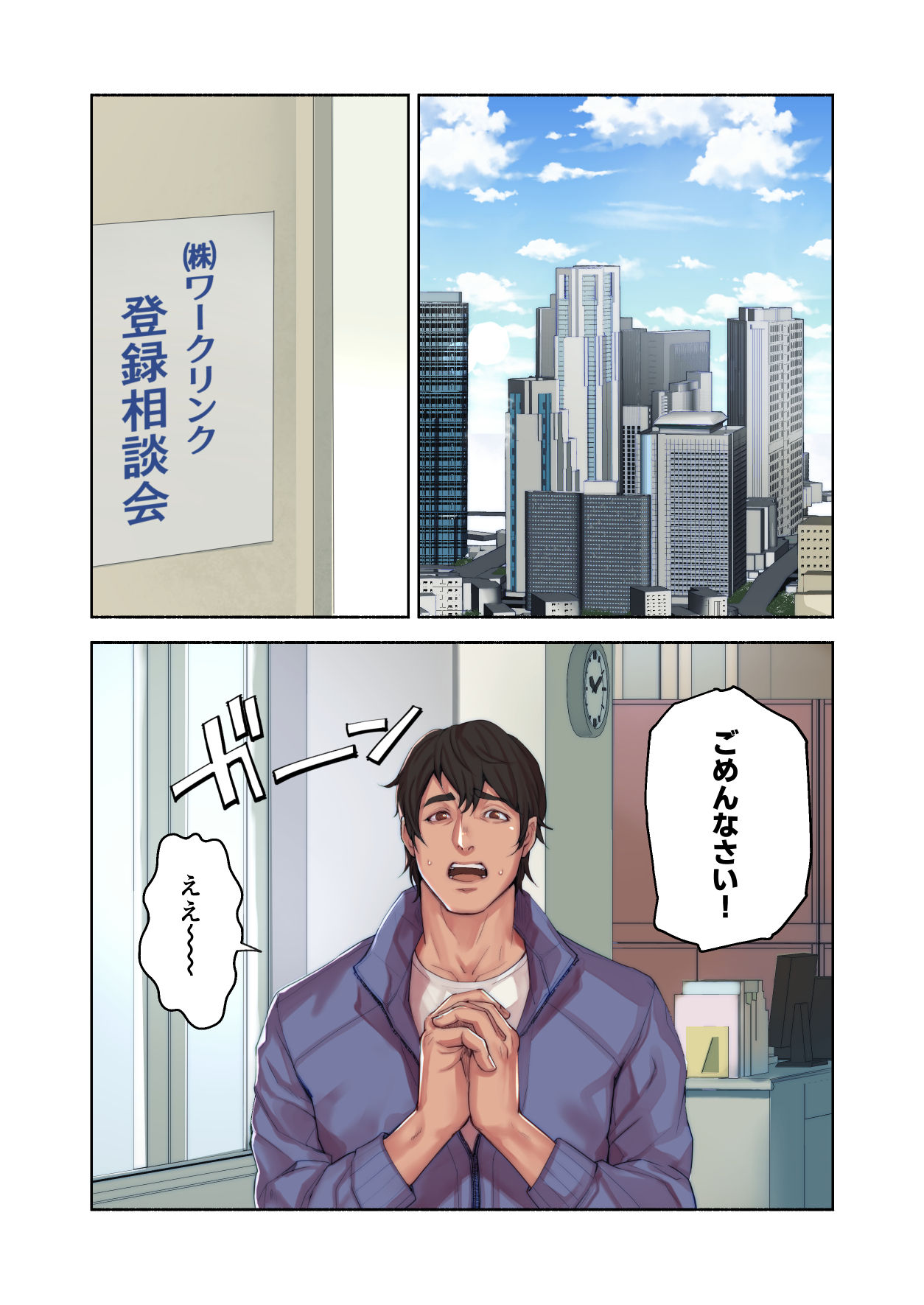 ねぇ、ちゃんと撮ってよね! page 2 full