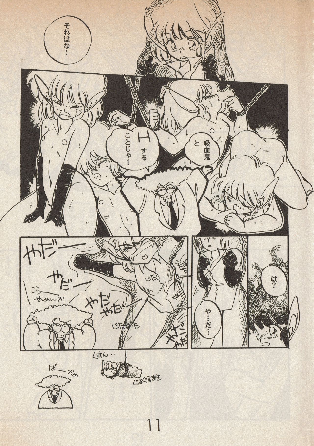 Lemonade volume 1 page 11 full