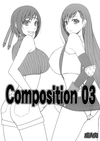 (C91) [Absolute (ABU)] Composition 03 (Final Fantasy VII) cover