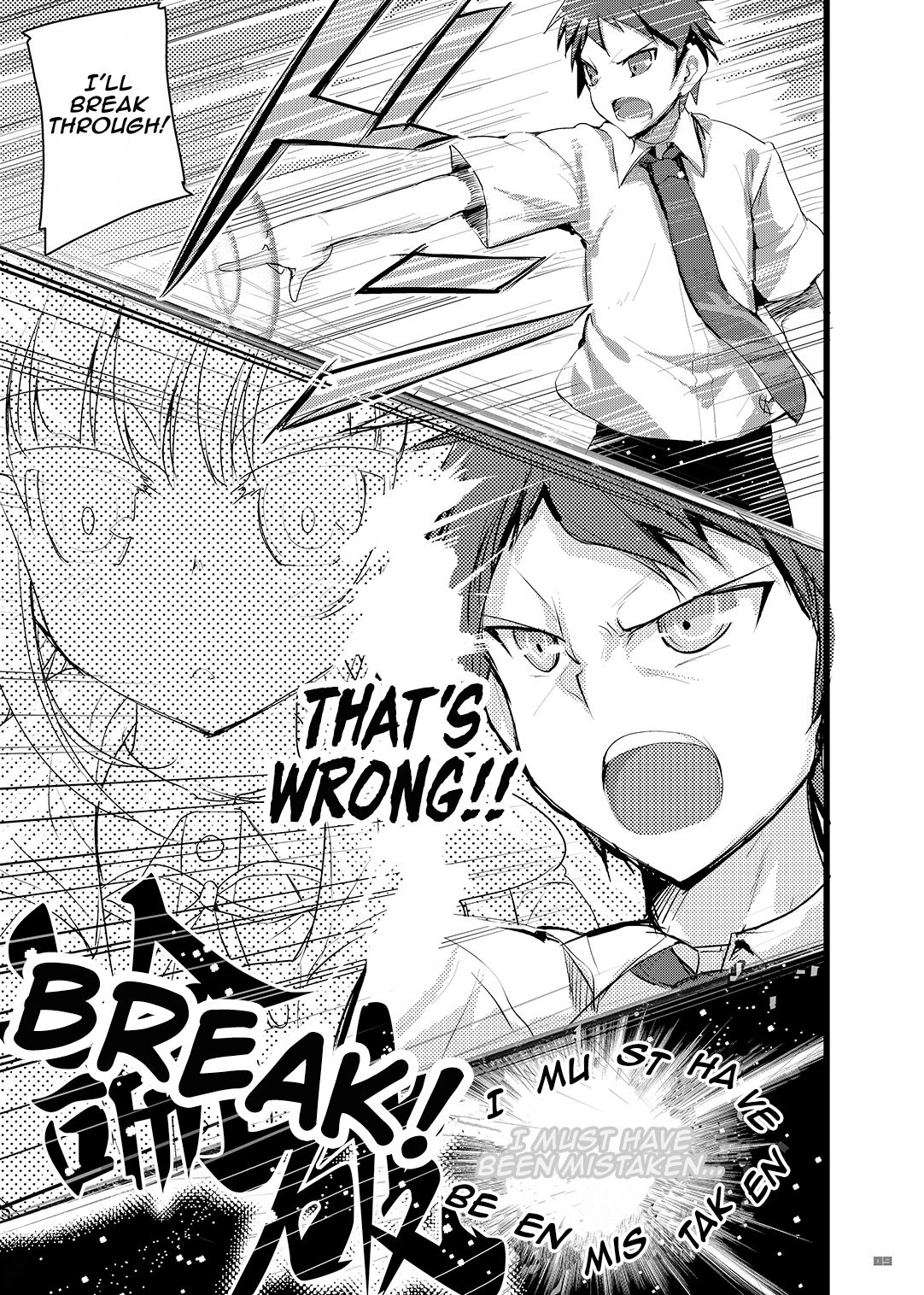 Heroine's Heart page 8 full