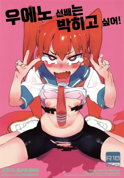 Group: Camrism - Popular - Comic Porn XXX - Hentai Manga, Doujin ...
