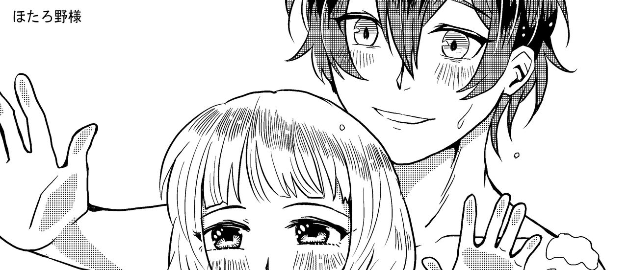 Kojin Takuda Zashi Sho Ansorojii Sanpuru page 11 full