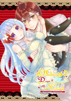 Kojin Takuda Zashi Sho Ansorojii Sanpuru