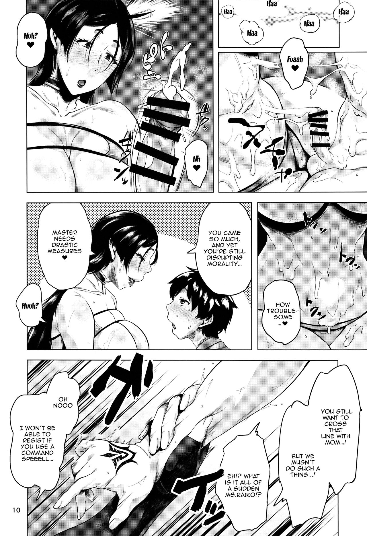 Natsu no Haha ni Goyoujin page 11 full