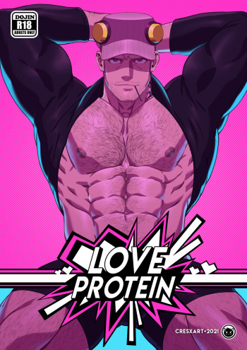 [Cresxart] Love Protein cover