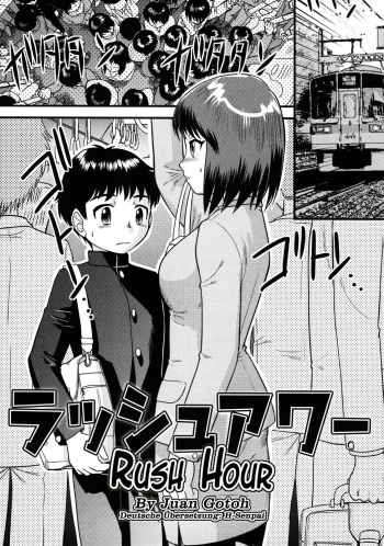 [Gotoh Juan] Rush Hour (Doutei Kaikin!!) [German] [H-Senpai] [Decensored] cover
