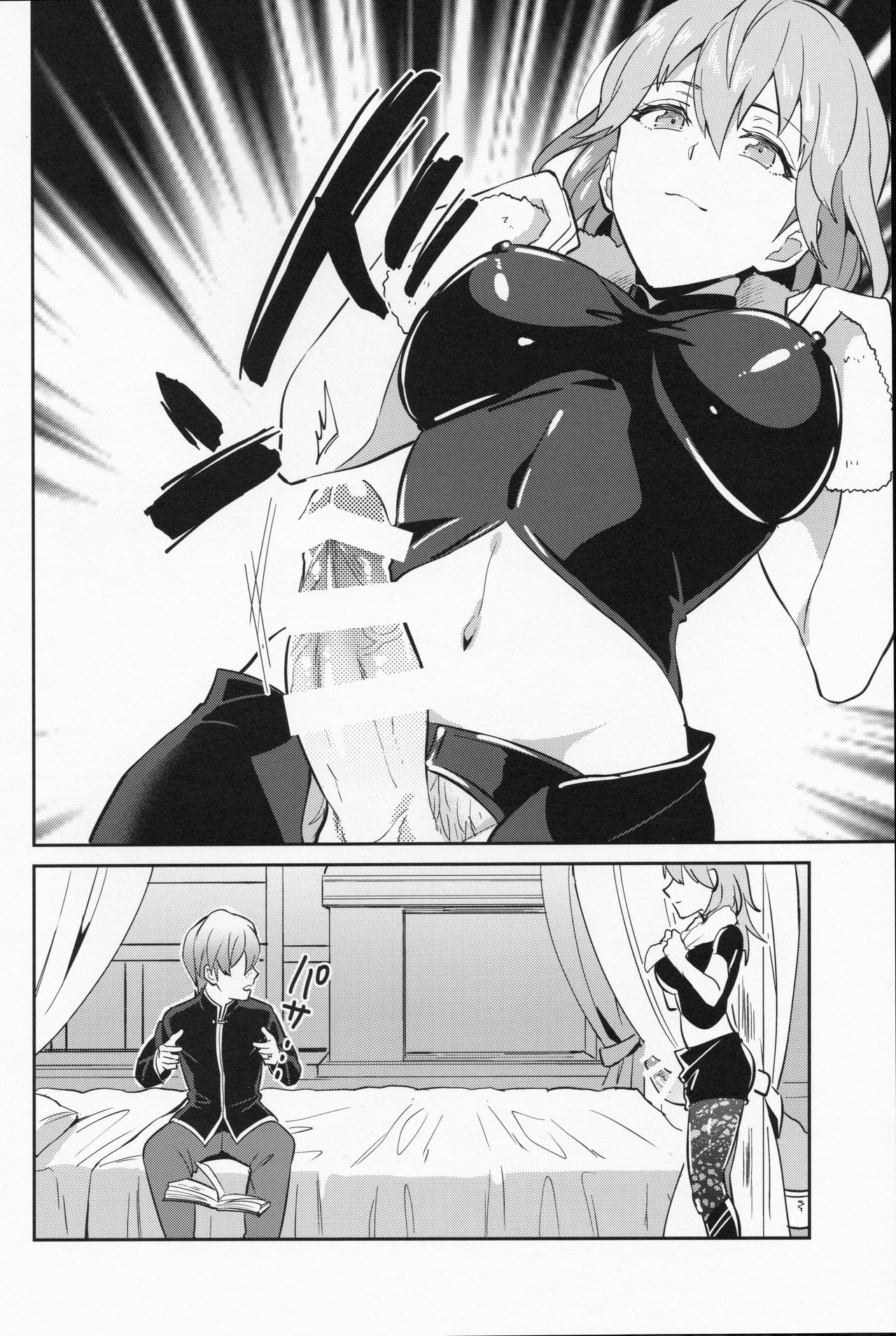 Daisuki na Sensei o Oyomesan ni Shita Hazu ga Boku ga Oyosesan ♂ ni Sareru Nante!? ~Ash Hen~ page 6 full