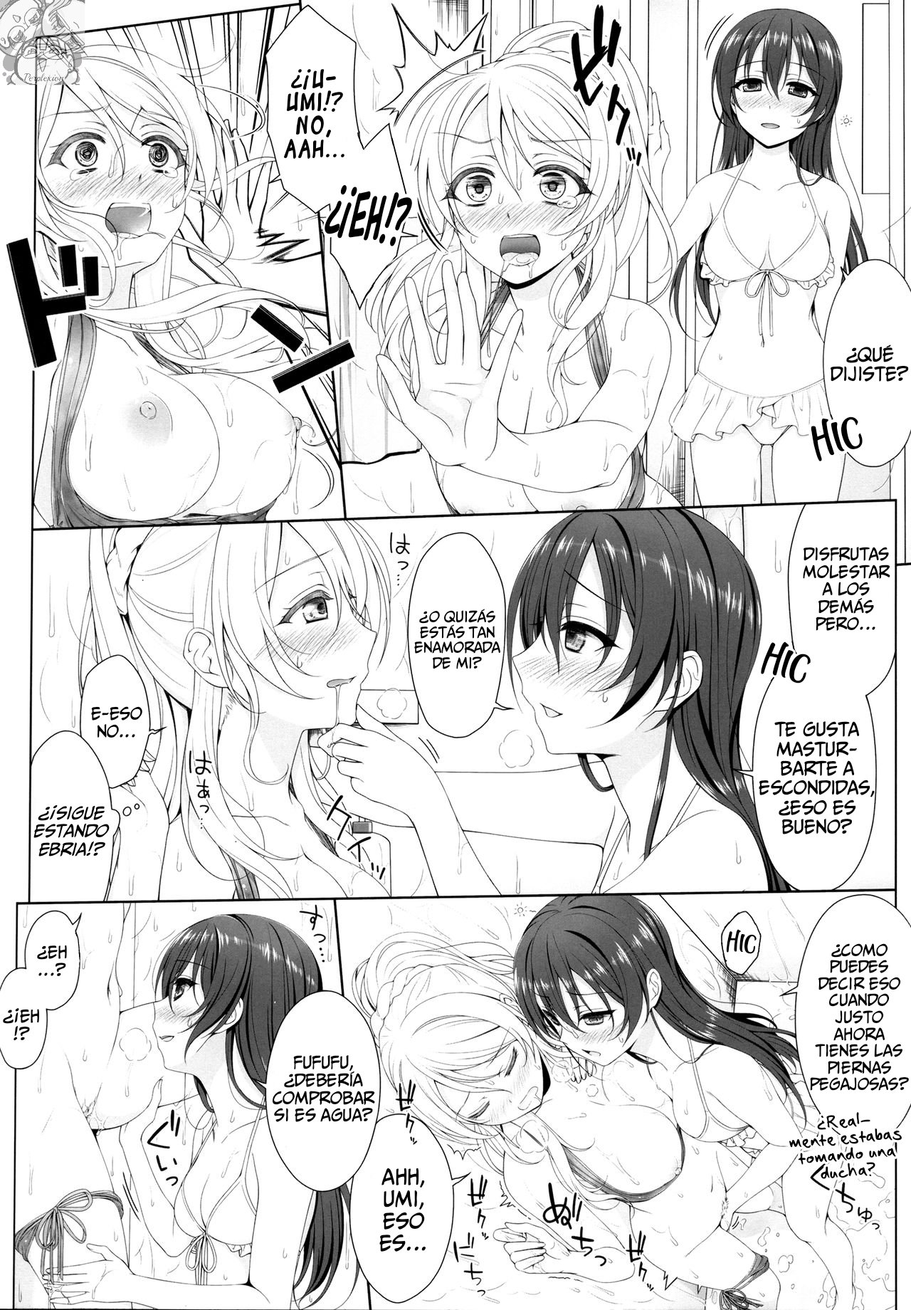 Manatsu no Misshitsu page 11 full