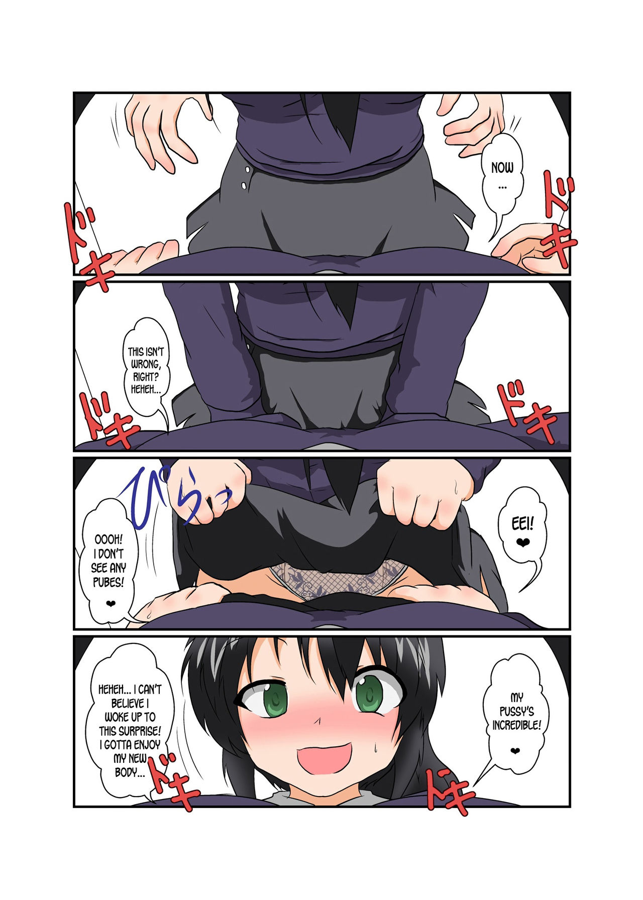 Rifujin Shoujo 8 | Unreasonable Girl Ch. 8 page 12 full