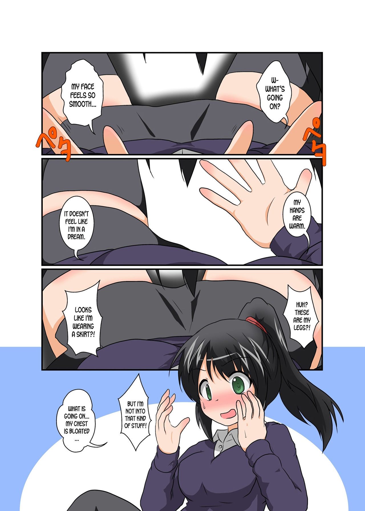 Rifujin Shoujo 8 | Unreasonable Girl Ch. 8 page 4 full