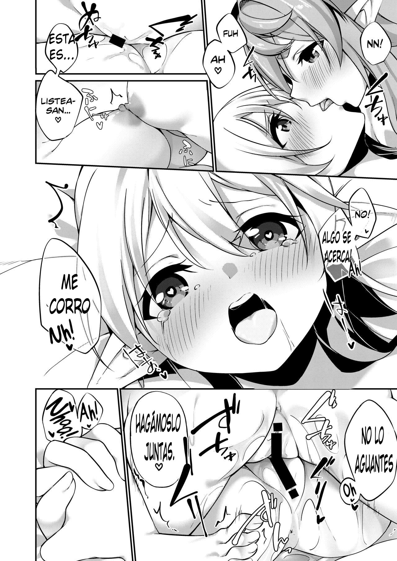 Batsu to Shite Ochite Yuku -Gaiden- page 7 full