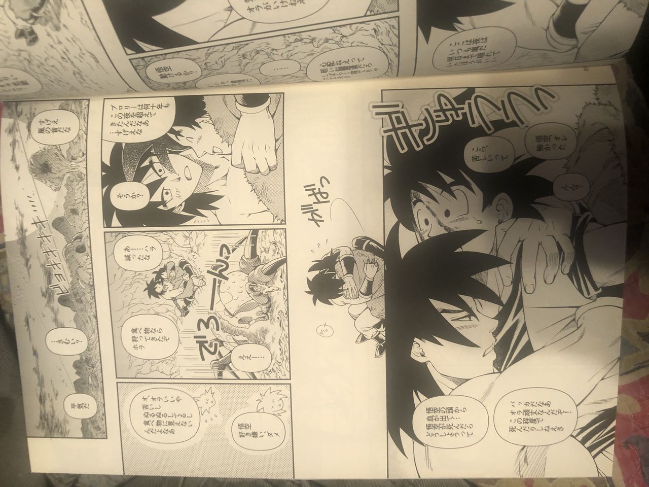 Broly page 11 full