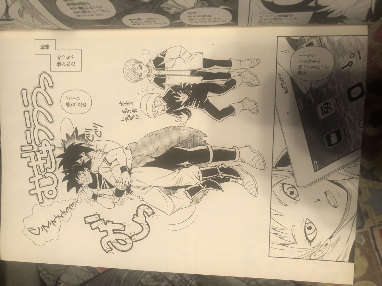 Broly page 2 full