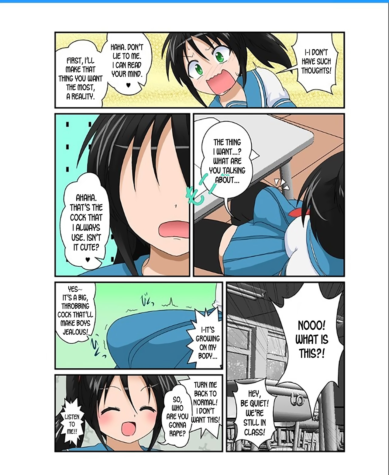 Rifujin Shoujo XVII | Unreasonable Girl Ch. 17 page 5 full