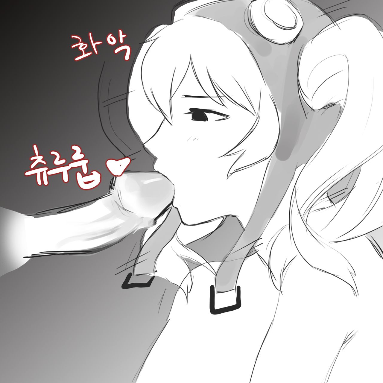 I tried to make AI do deep throat instead of deep learning | AI에게 딥러닝이 아닌 딥쓰롯을 시켜보았다 page 8 full
