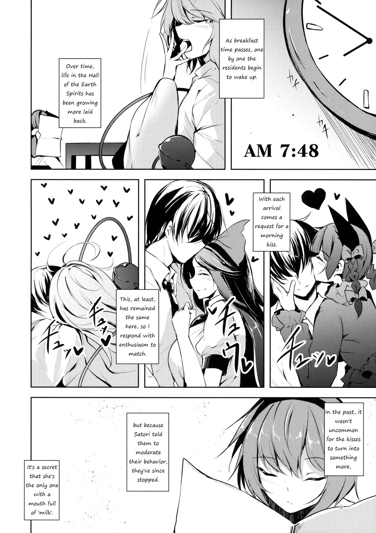 Komeiji Schedule AM page 9 full