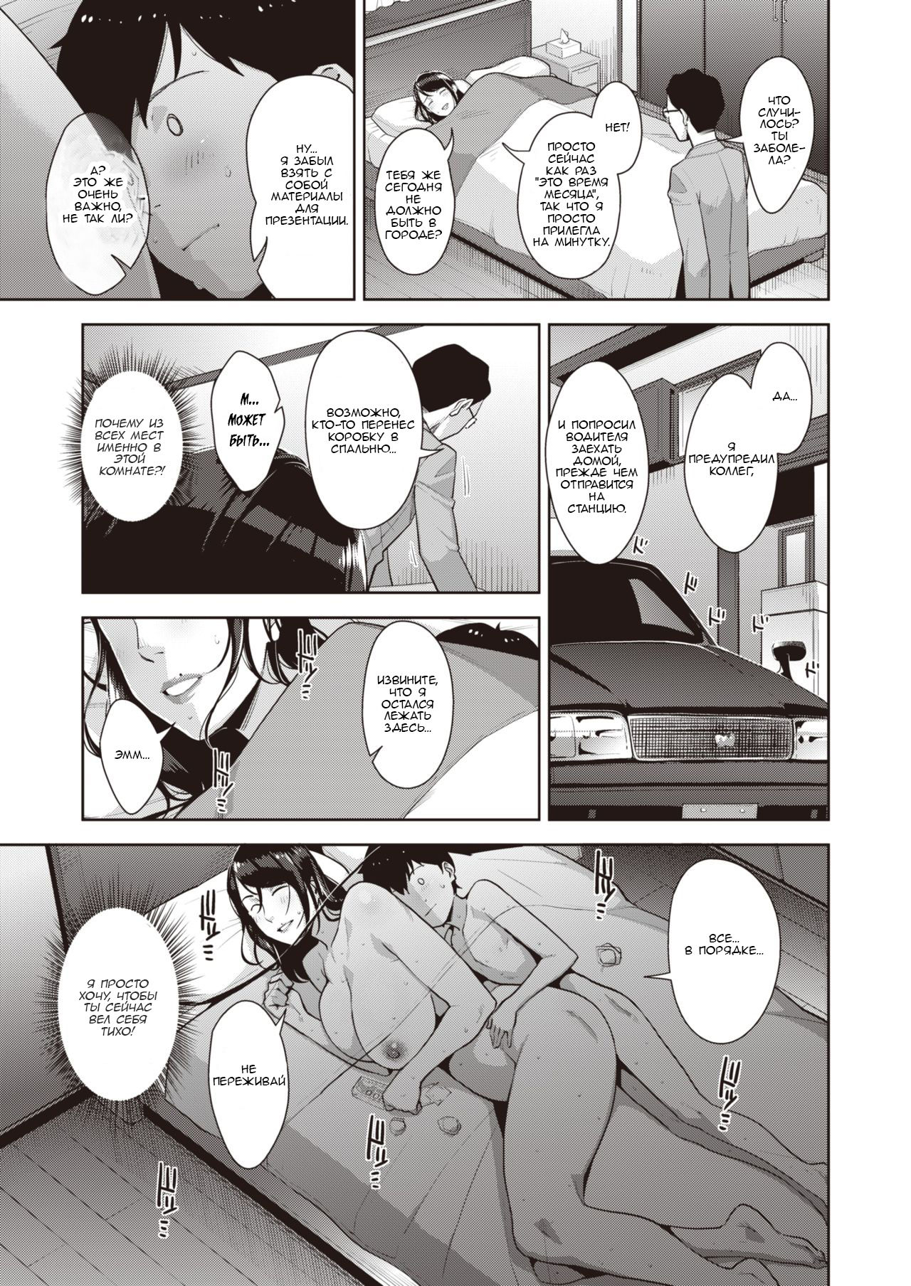 Raw Gaming page 11 full