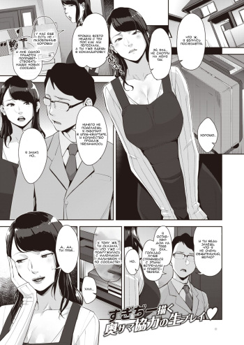 [Sugi G] Raw Gaming (COMIC Shitsurakuten 2020-10) [Russian] [Night friend] [Digital] cover